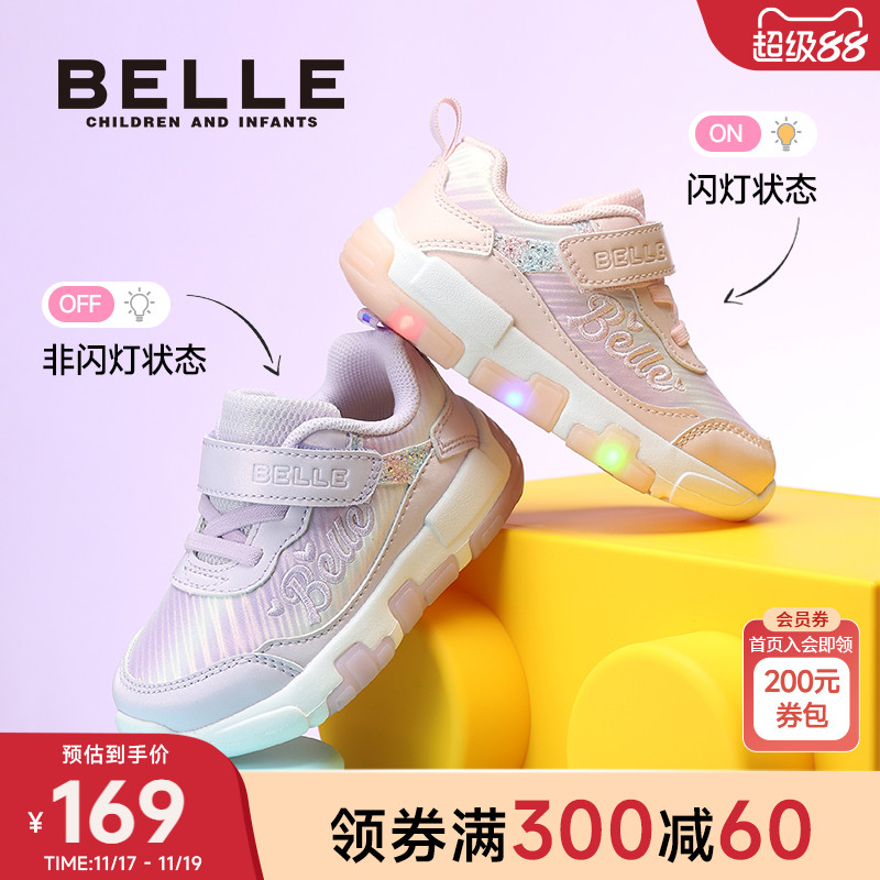 百丽童鞋网面女童亮灯鞋儿童运动鞋发光公主鞋春夏休闲女宝闪灯鞋