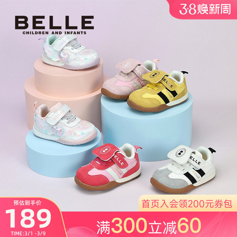 百丽童鞋春夏宝宝鞋男女童运动鞋休闲透气学步鞋不闷脚专利会呼吸