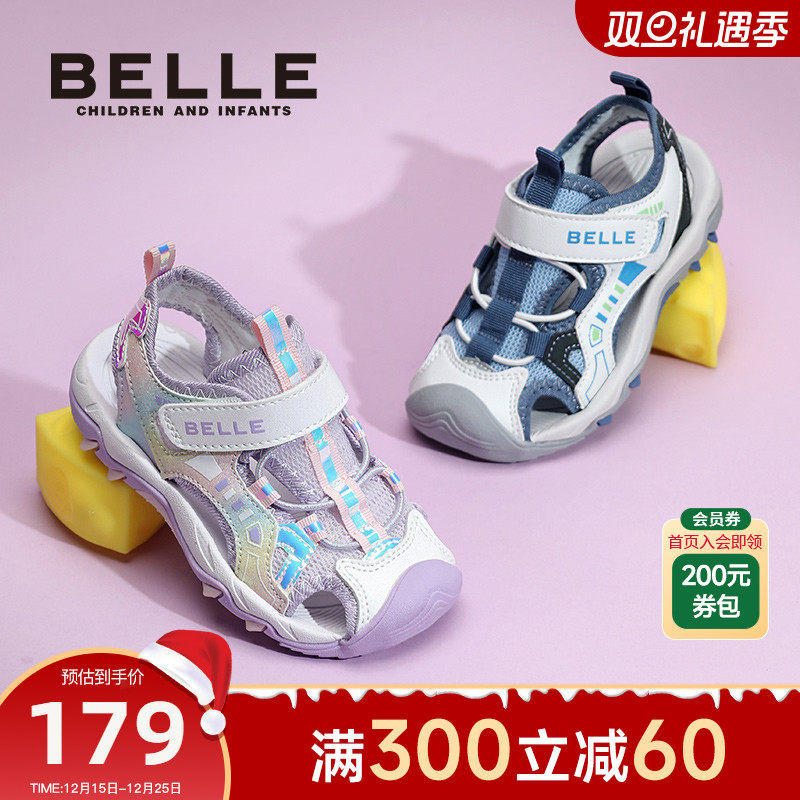 百丽童鞋女童运动凉鞋男童沙滩鞋3-7岁儿童溯溪鞋夏季新款包头鞋