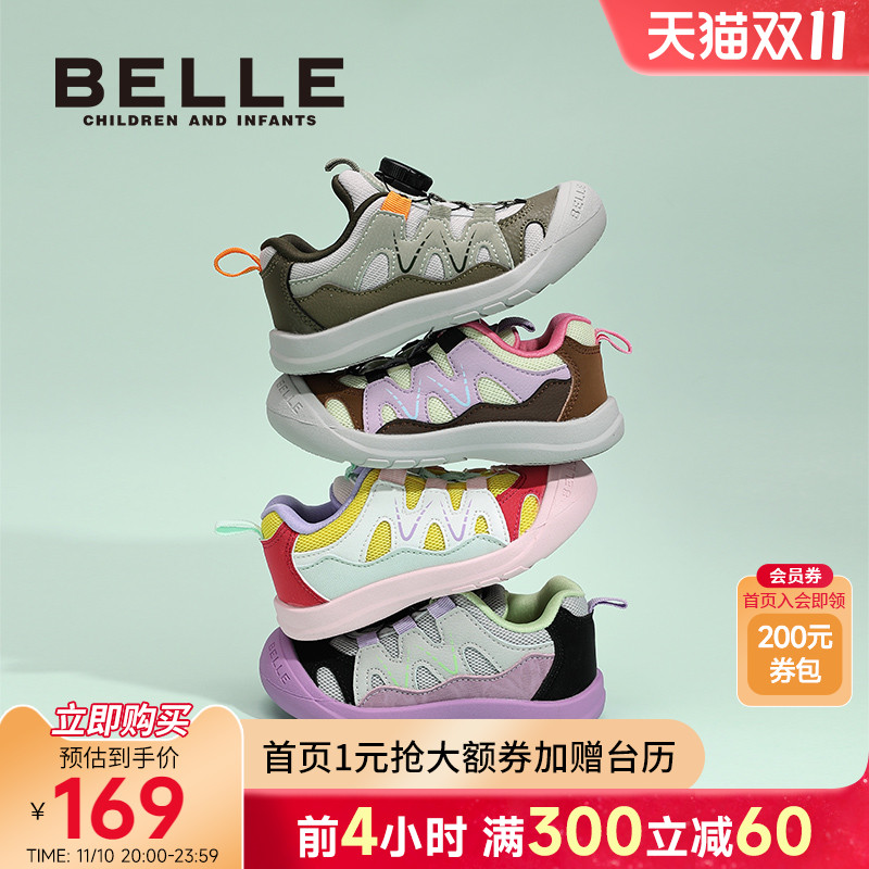 百丽童鞋2025秋季新儿童户外鞋男童运动鞋3-7岁女童休闲鞋跑步鞋