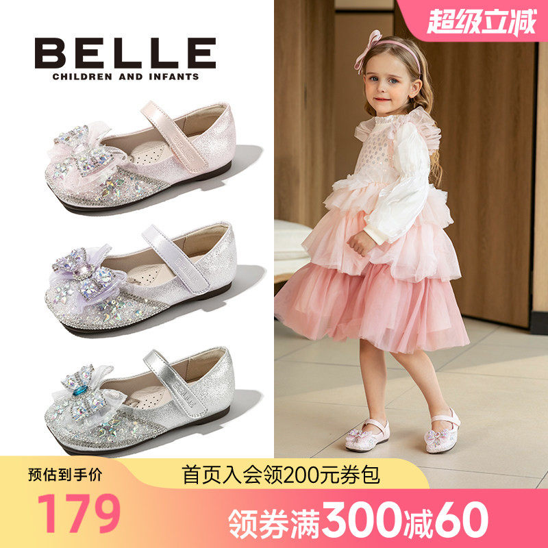 百丽童鞋2026春夏新款女童水晶公主小皮鞋爱莎闪钻蝴蝶结女孩单鞋