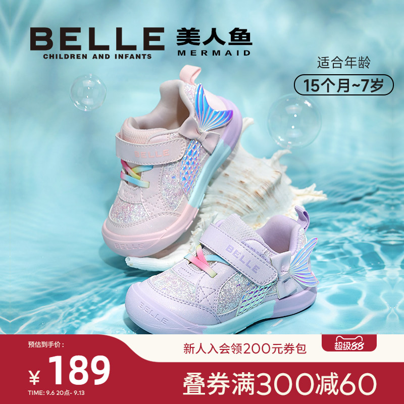 百丽童鞋26春夏女童包头运动鞋幻彩人鱼公主宝宝鞋网面透气休闲鞋图片