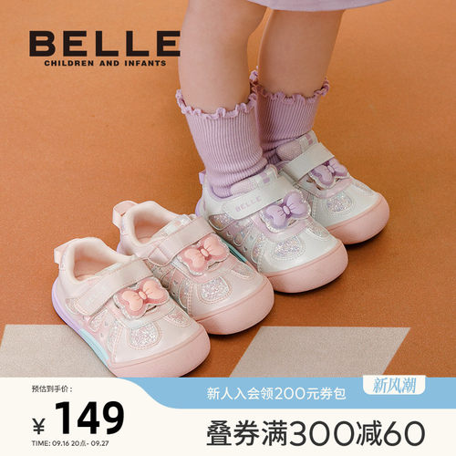 百丽童鞋26春季新款蝴蝶结女童幼童稳步鞋宝宝休闲鞋幼儿运动鞋