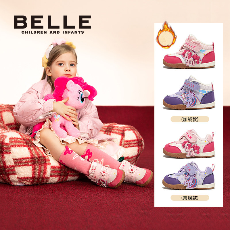 百丽童鞋秋冬新年红小马宝莉联名款宝宝学步运动男女童马年休闲鞋