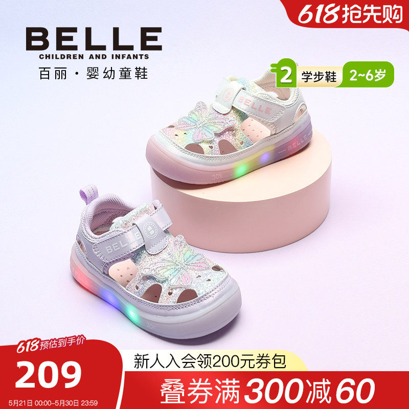 百丽童鞋2026夏季新款女童宝宝学步鞋蝴蝶闪灯女宝鞋软底休闲鞋