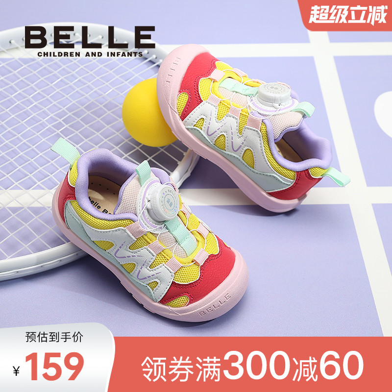 百丽童鞋2025秋冬新款儿童运动鞋女童旋转扣包头户外鞋男童休闲鞋