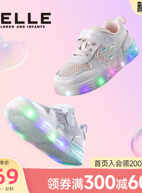 百丽童鞋女童网面透气运动跑马灯鞋女孩公主闪灯鞋女宝发光亮灯鞋