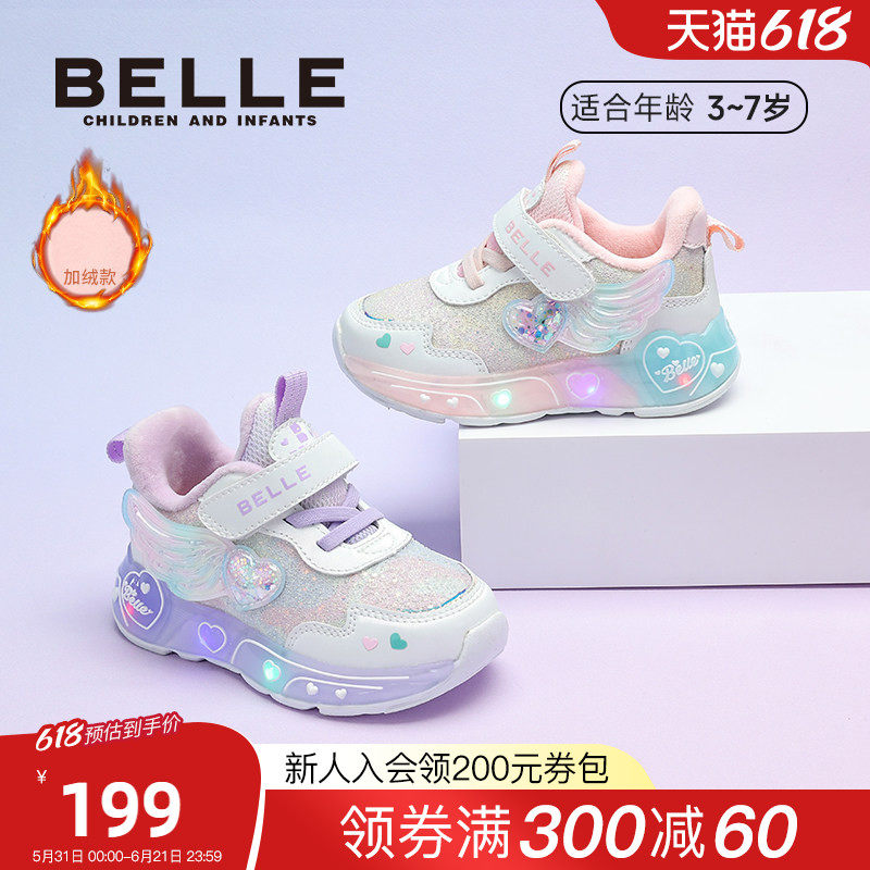 百丽童鞋25冬新年红女童爱心翅膀闪灯鞋百搭校园马年运动加绒保暖