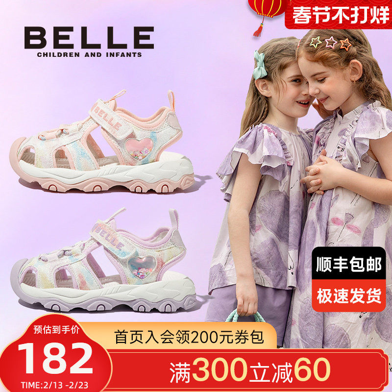 百丽童鞋女童运动凉鞋夏季新款儿童溯溪海边沙滩鞋包头中大童女孩