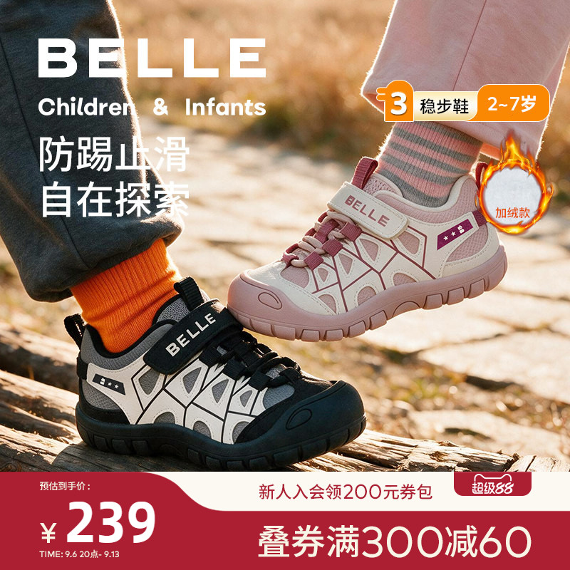 百丽童鞋秋冬新款防踢登山鞋
