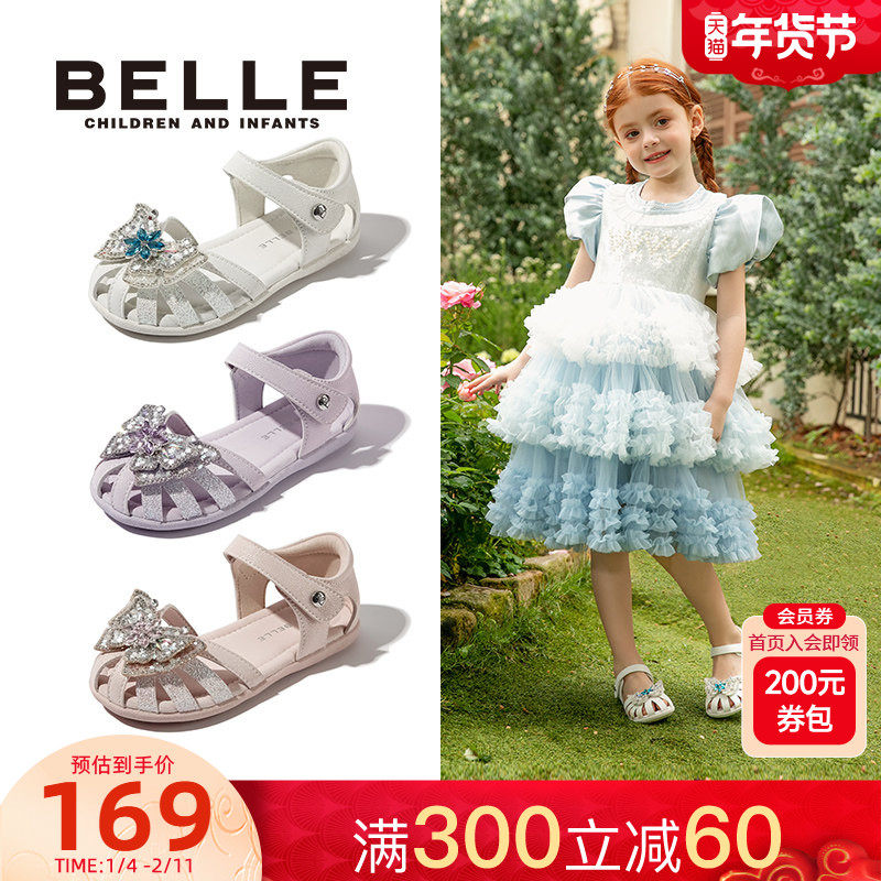 百丽童鞋女童凉鞋包头夏2025新款公主风女宝洋气软底蝴蝶结小女孩