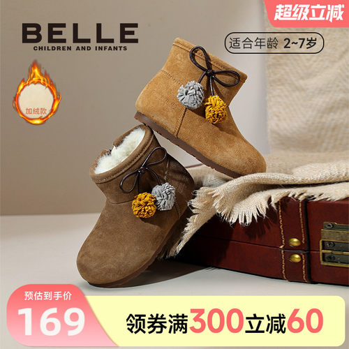 百丽童鞋2025冬新款女童复古时装靴百搭保暖加绒棉靴儿童短靴棉靴