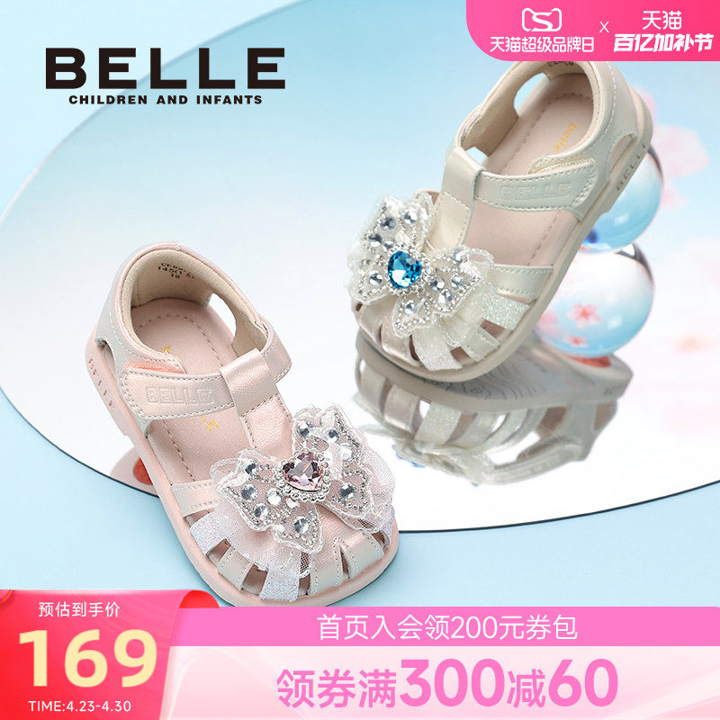 百丽学步凉鞋爱莎水晶女宝2026新款学步鞋夏季女童公主鞋包头软底