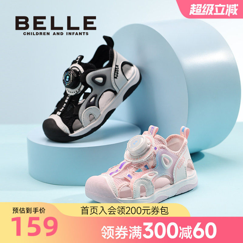 百丽童鞋男女童沙滩鞋夏季新款儿童运动凉鞋小童包头软底防滑外穿