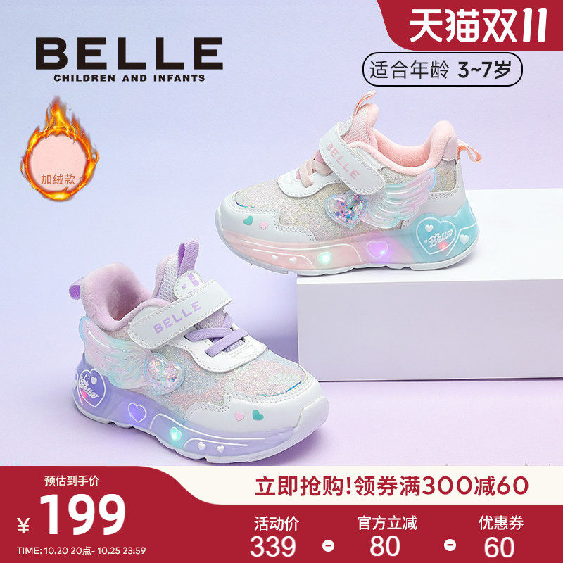 百丽童鞋冬季新款女童爱心翅膀闪灯鞋百搭校园运动鞋加绒保暖棉鞋