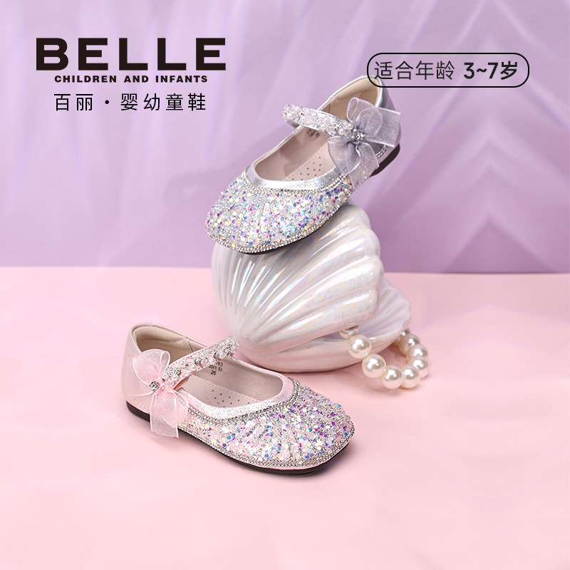 百丽童鞋26春季新品女童水晶蝴蝶结鞋公主鞋女宝宝演出鞋儿童皮鞋,童鞋/婴儿鞋/亲子鞋,水晶/水钻鞋,淘宝优惠券,粉丝福利购,淘宝优惠卷