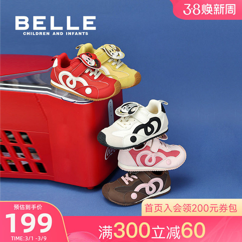 百丽童鞋26春季新款儿童复古德训鞋萌趣狗狗板鞋新透气休闲运动鞋