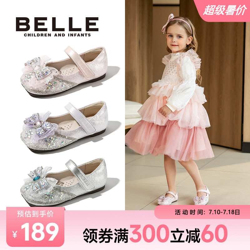 百丽童鞋2025春秋新款女童水晶公主小皮鞋爱莎闪钻蝴蝶结女孩单鞋