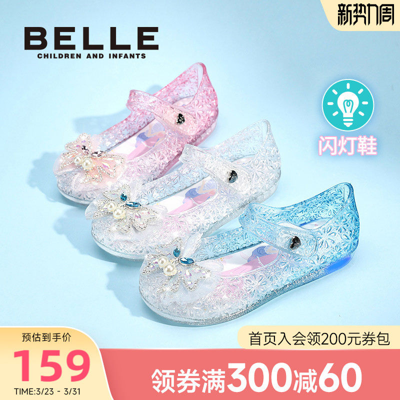 百丽童鞋女童亮灯鞋春夏凉鞋女宝闪灯鞋小女孩公主发光果冻鞋女宝