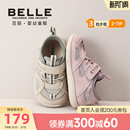 2026春季 宝宝运动鞋 新品 网面透气休闲鞋 男女童幼小稳步鞋 百丽童鞋