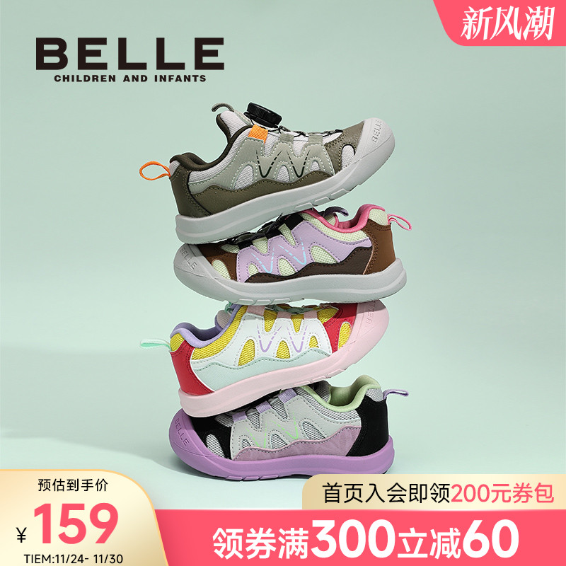 百丽童鞋2025秋季新儿童户外鞋男童运动鞋3-7岁女童休闲鞋跑步鞋