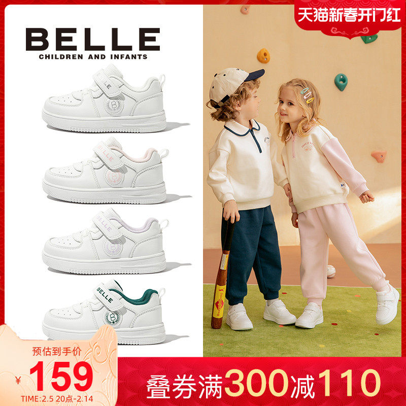 百丽童鞋女童春秋休闲小白鞋男童运动鞋小童防滑软底幼儿园儿童鞋