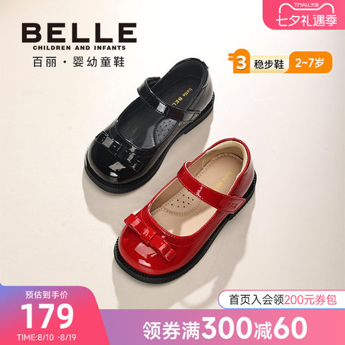 百丽童鞋26春夏新款儿童皮鞋女童蝴蝶结演出鞋软底舒适小女孩单鞋