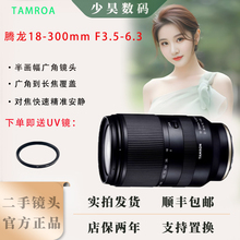 腾龙18-300mm 家用旅游大变焦B061 E卡口微单镜头18300 X口 顺丰