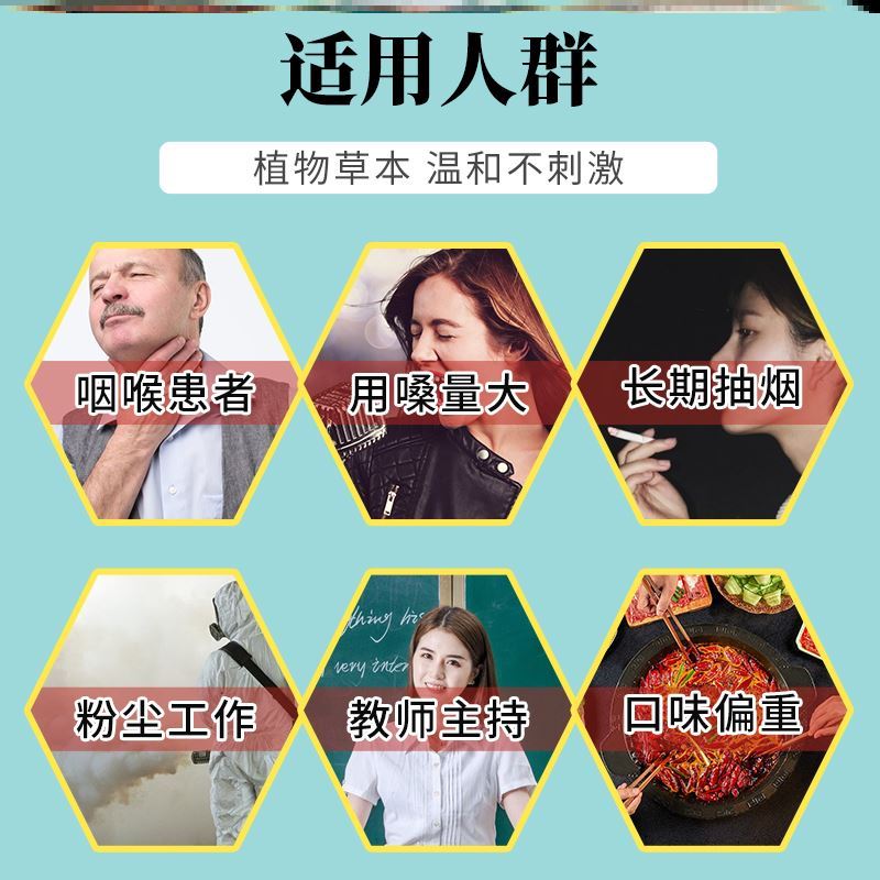 咽喉有痰异物感胖大海罗汉果金银花咽炎茶咽喉肿痛喉咙发炎喷雾剂