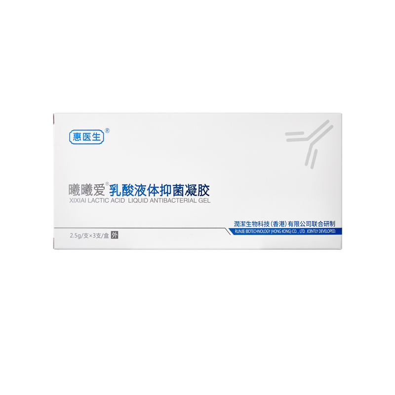 曦曦爱乳酸IgY靶向克霉抑菌凝胶