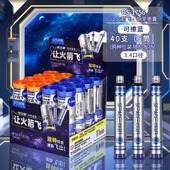 点石时空舱钢笔墨囊太空舱让火箭飞底座钢笔墨囊点石制笔墨囊专用可擦替芯替换墨水墨胆学生1756钢笔墨囊1040