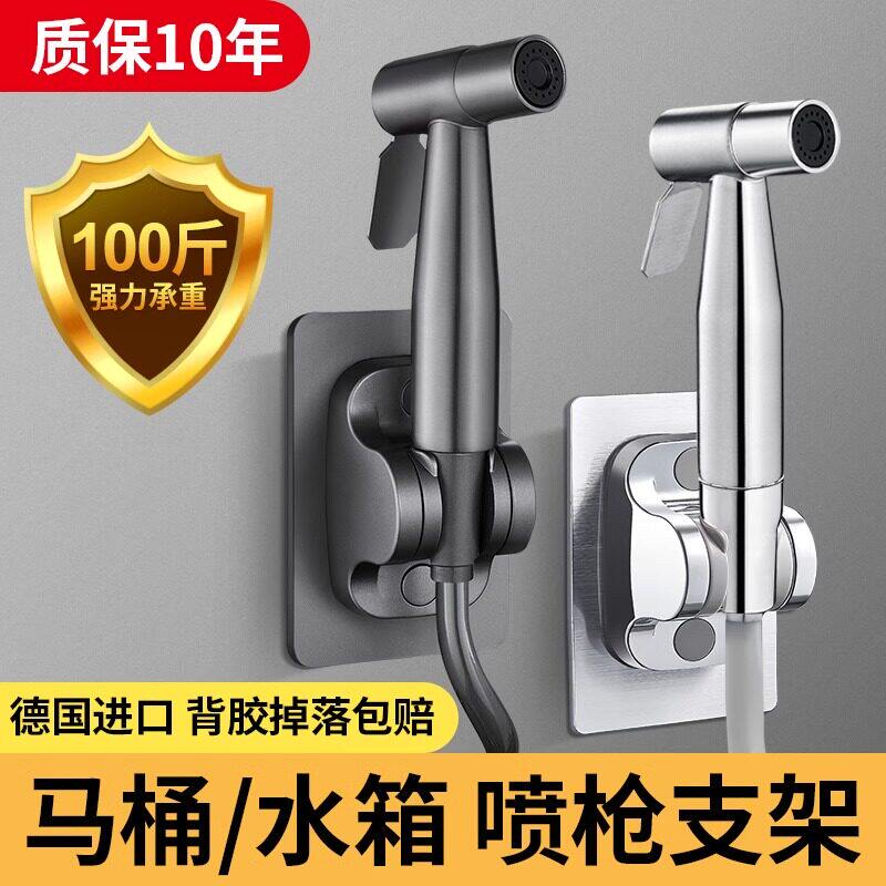 304马桶喷枪水龙头妇洗器喷头高图片