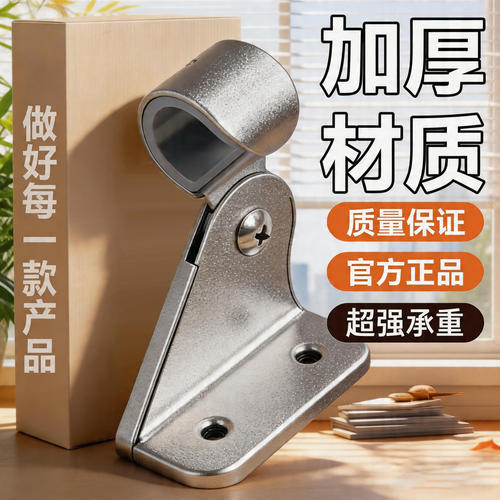 加厚不锈钢可调花洒支架承重强