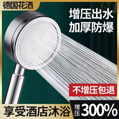 爆款不怕摔！可用一辈子！304