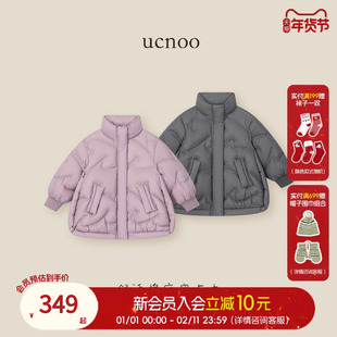 UCNOO与虫2025冬季新品羽绒服爱心压花中长款羽绒服女童保暖衣