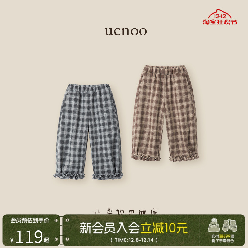 与虫UCNOO秋冬新品荷叶边锥形裤格子加绒加厚长裤中小童女童裤