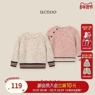 UCNOO与虫儿童毛衣2025冬新款波点保暖休闲女童打底衫女宝宝上衣