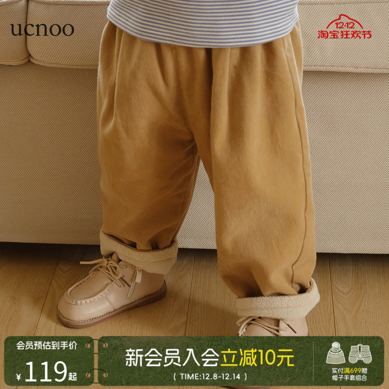 UCNOO与虫 儿童裤子秋冬新款加绒保暖长裤女宝宝休闲裤男童直筒裤