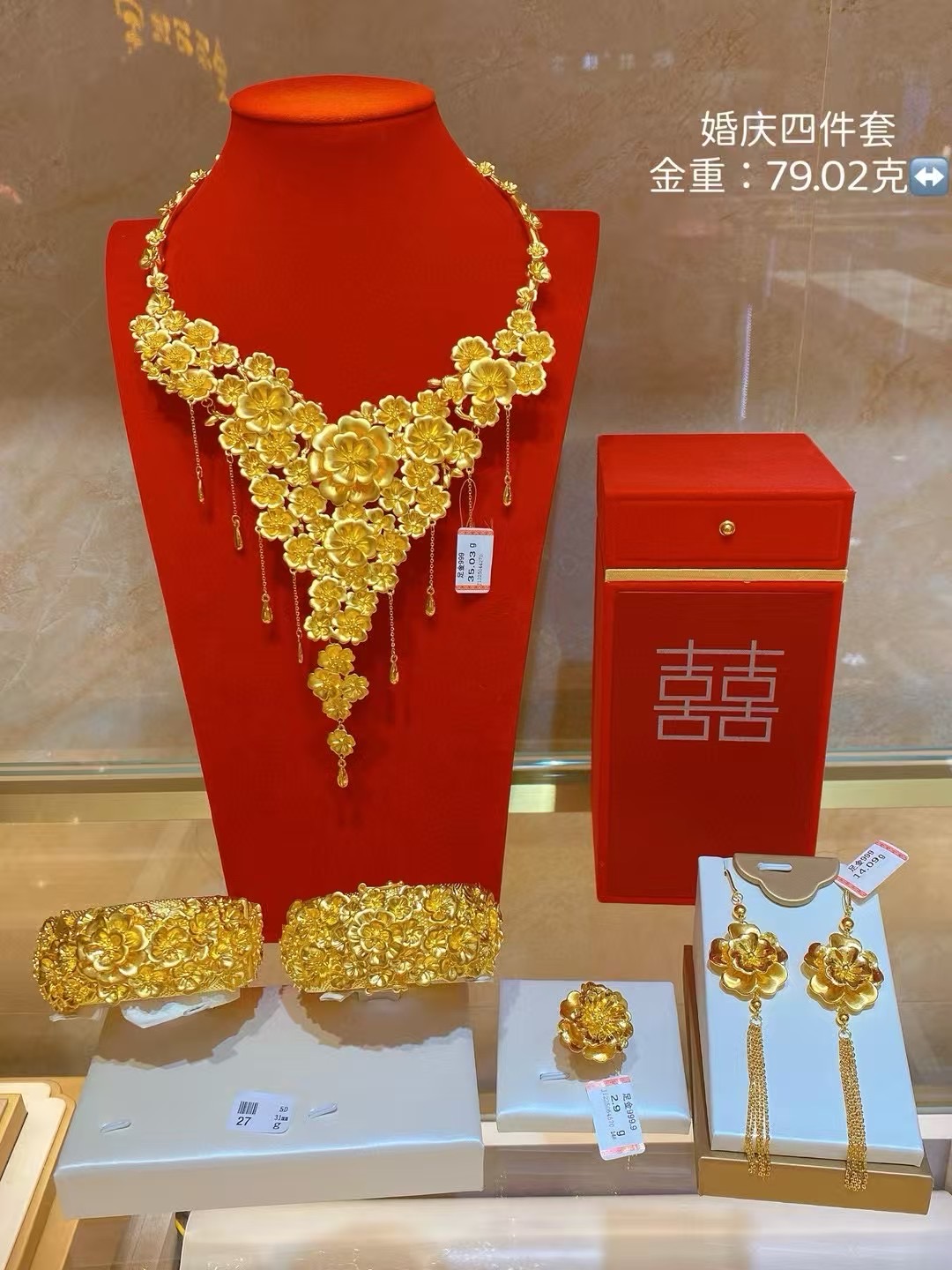 水贝黄金足金999.9龙凤手镯结婚订婚三金五金婚庆套装中式婚礼