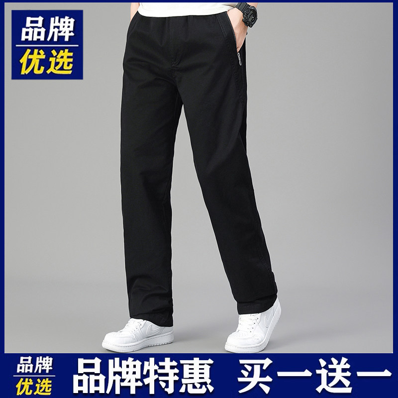 品牌优选男士休闲长裤中年春秋款休闲裤