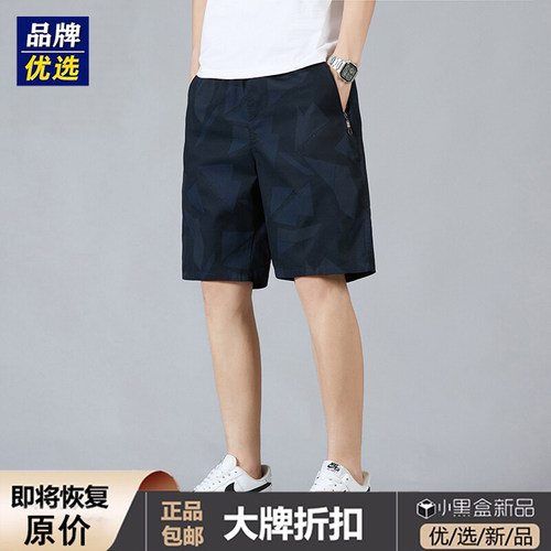 时尚迷彩纯棉短裤男士夏季isn潮牌休闲口袋拉链宽松五分裤沙滩裤