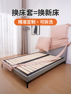 大象耳朵床头柜框架套2025全新全包高端防猫抓全季节保护套