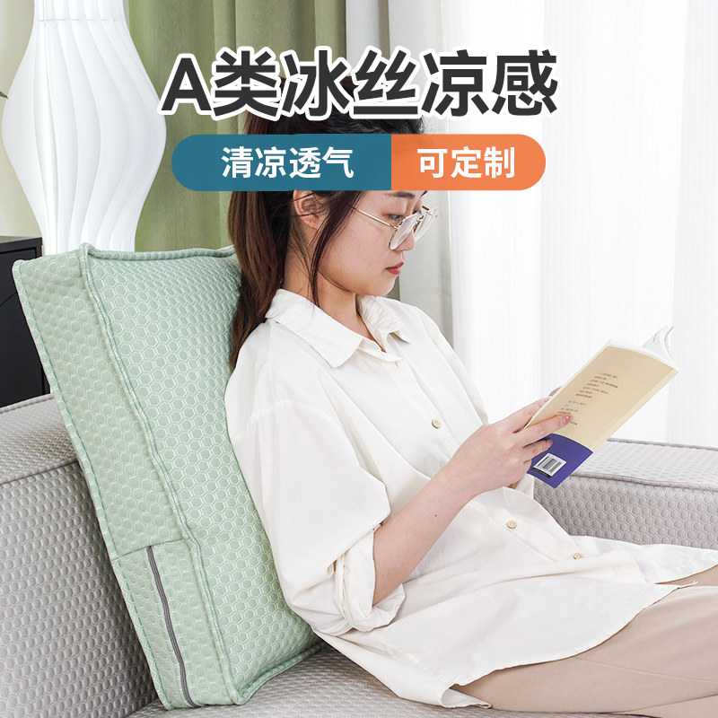 沙发靠背垫夏日冰丝凉感抱枕客厅轻奢高级感抱枕套不含芯全包定制