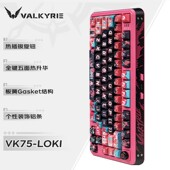 VALKYRIE瓦尔基里VK75客制化机械键盘有线蓝牙三模电竞游戏专用