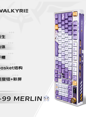 瓦尔基里(VALKYRIE) VK99 客制化机械键盘 三模2.4G/有线/蓝牙
