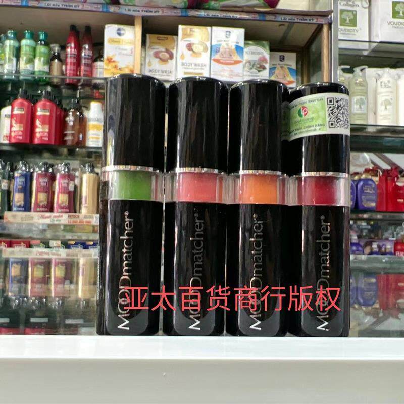 促销越南美国正品MOOD matcher马卡龙变色口红唇膏滋润3.5g