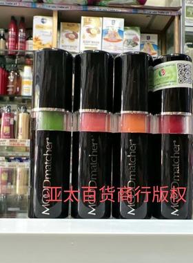 促销越南美国正品MOOD matcher马卡龙变色口红唇膏滋润3.5g