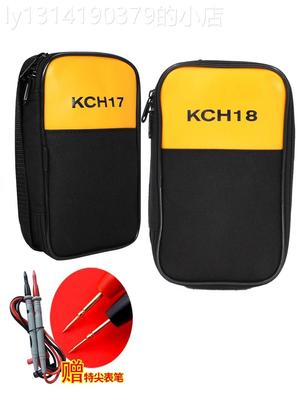 kch17适用于福禄克数字万用表包钳形表收纳包电工包仪表包工具包