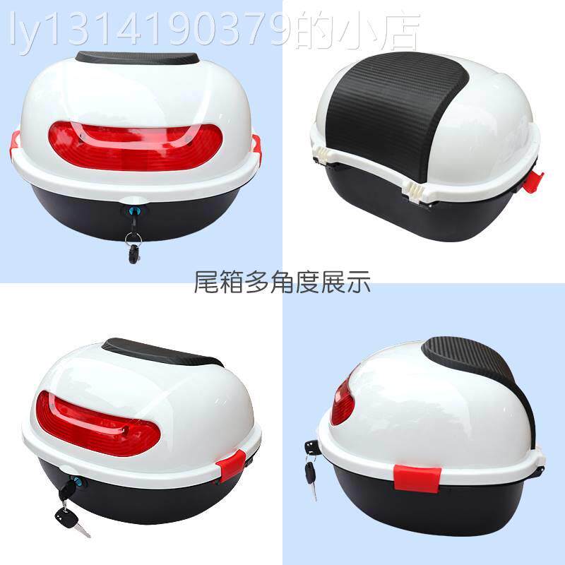 电动车尾箱通用爱玛雅迪绿佳小龟王储物箱工具箱箱子电瓶车后备箱