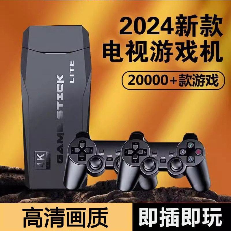厂家直销通M8游戏机无线双打摇杆手柄 Y3lite高清家用电视游戏机